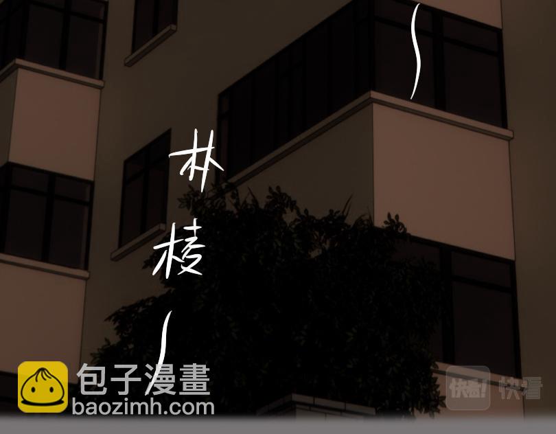 🍟魔都鬼市 临师道 第28页