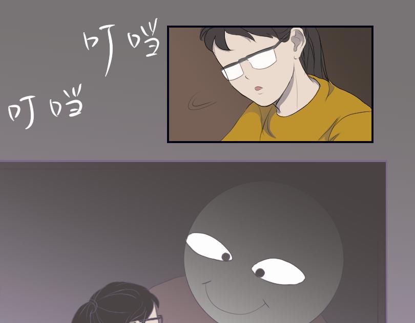 🍟魔都鬼市 临师道 第29页