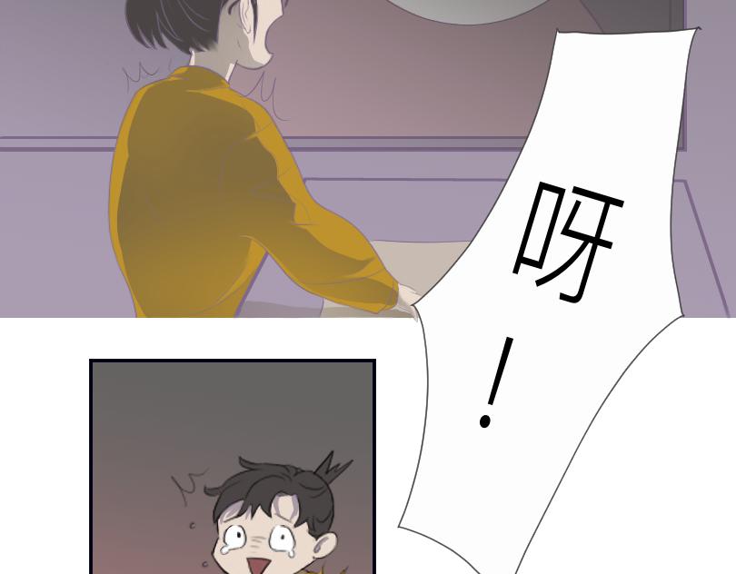🍟魔都鬼市 临师道 第30页