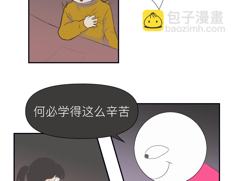 🍟魔都鬼市 临师道 第31页