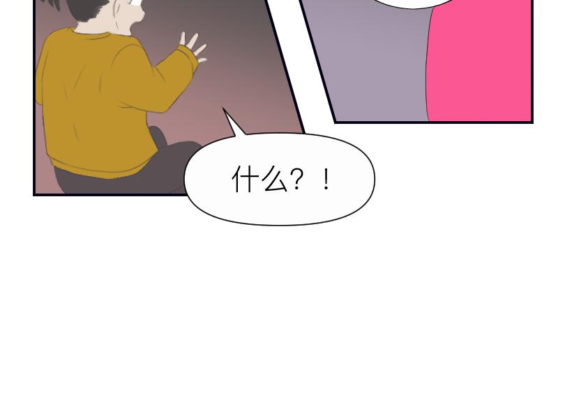 🍟魔都鬼市 临师道 第32页