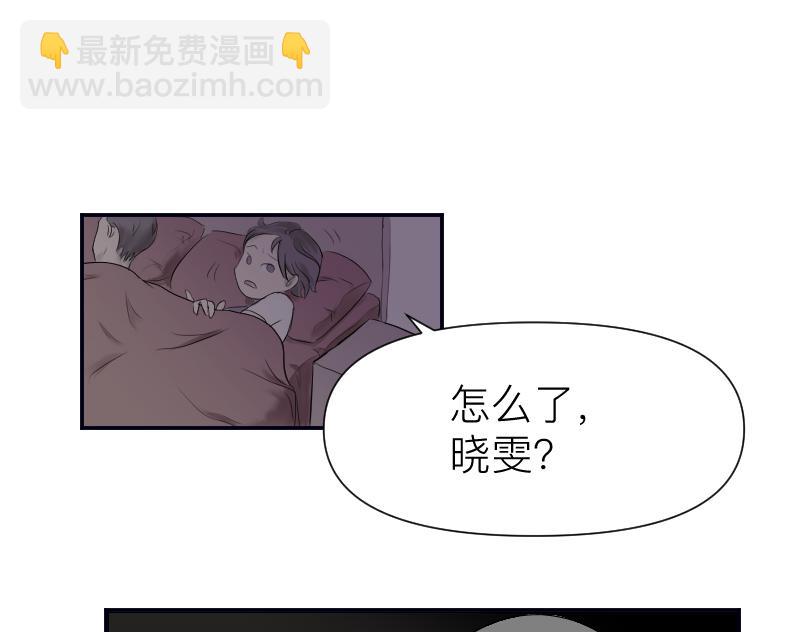 🍟魔都鬼市 临师道 第33页