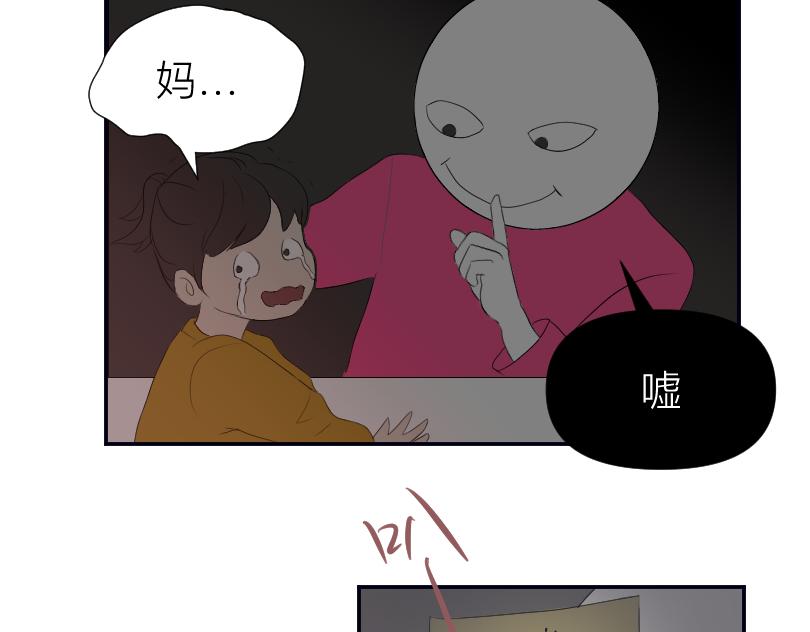 🍟魔都鬼市 临师道 第34页