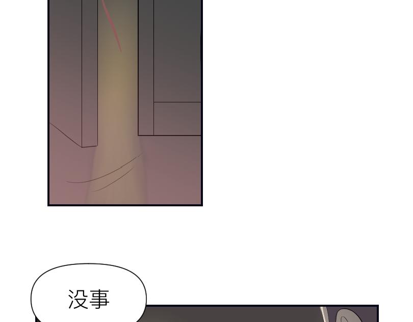 🍟魔都鬼市 临师道 第36页