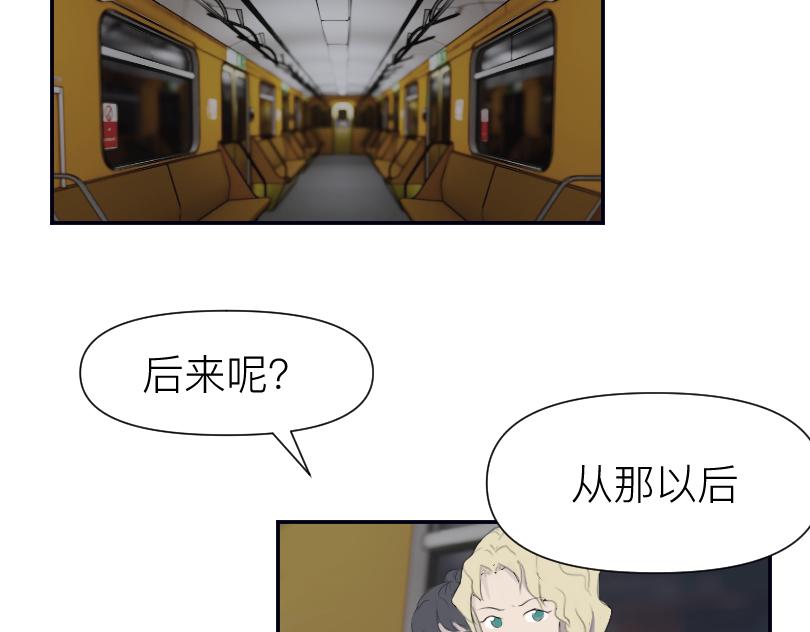🍟魔都鬼市 临师道 第39页