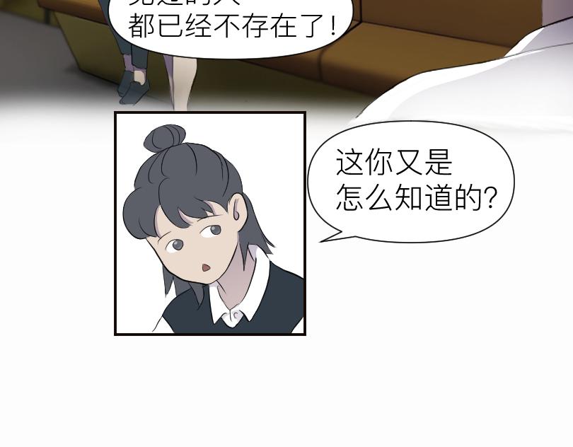 🍟魔都鬼市 临师道 第4页
