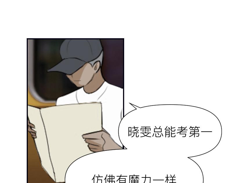 🍟魔都鬼市 临师道 第41页