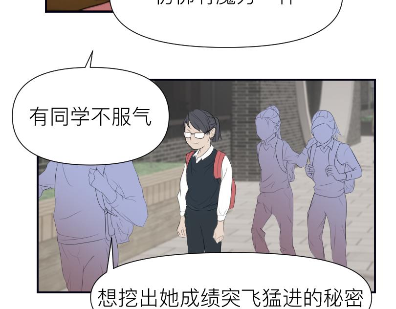 🍟魔都鬼市 临师道 第42页