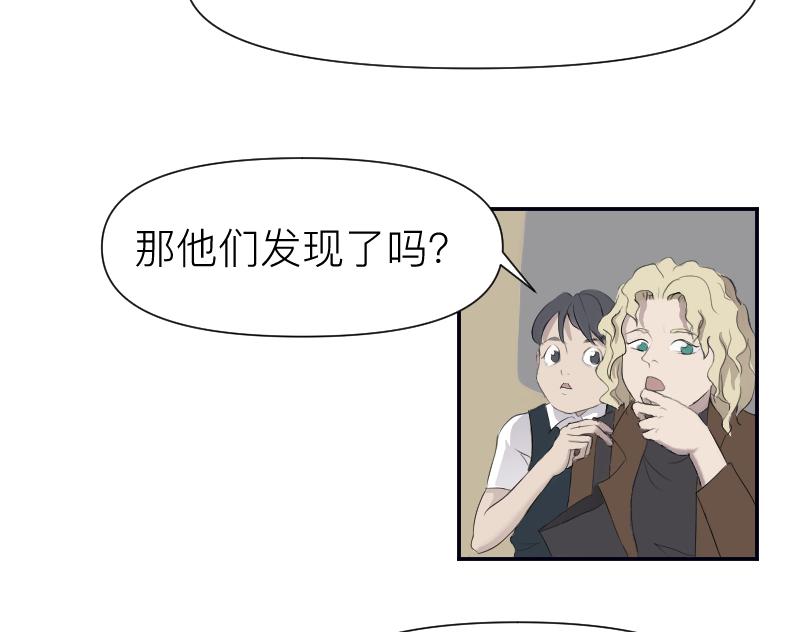 🍟魔都鬼市 临师道 第43页