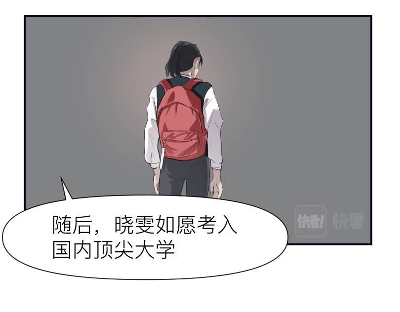 🍟魔都鬼市 临师道 第45页
