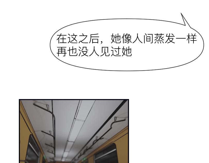 🍟魔都鬼市 临师道 第46页
