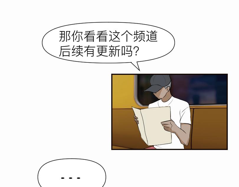 🍟魔都鬼市 临师道 第5页