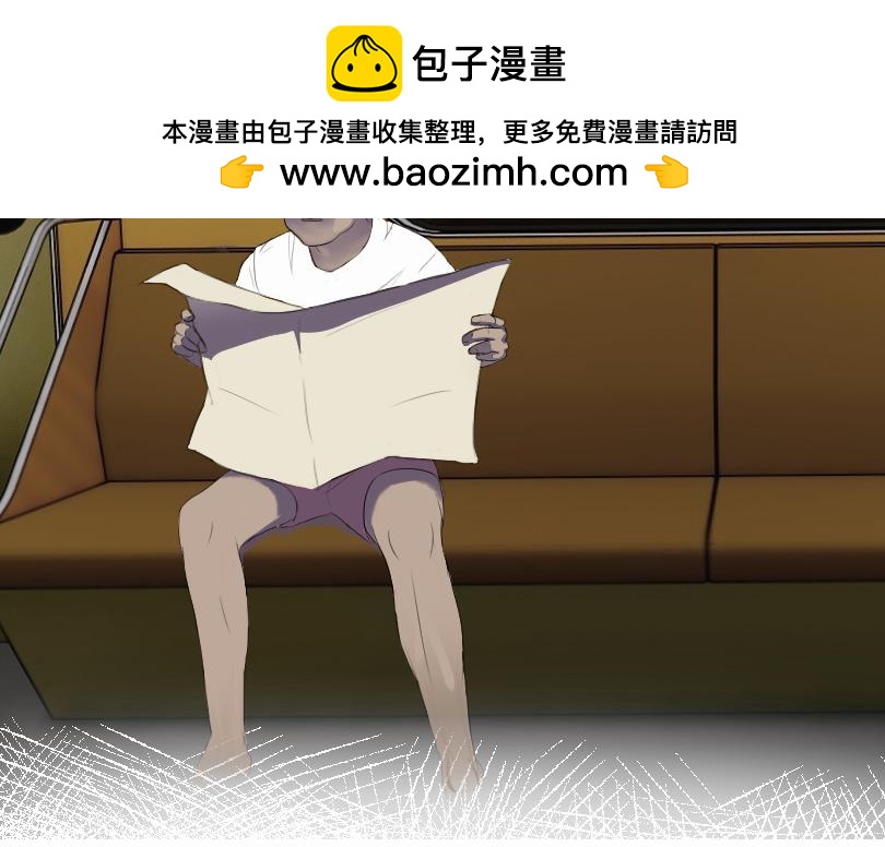 🍟魔都鬼市 临师道 第8页