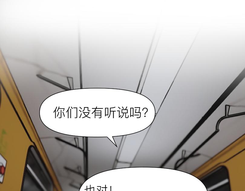 🍟魔都鬼市 临师道 第9页