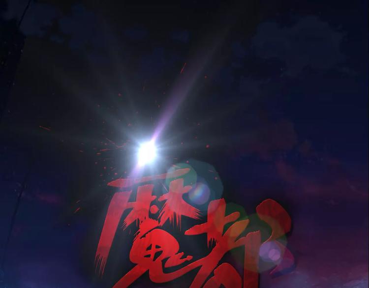 第1话 原来你都知道(1/3)-第2话