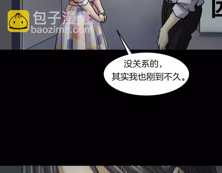 第1话 原来你都知道(1/3)-第2话
