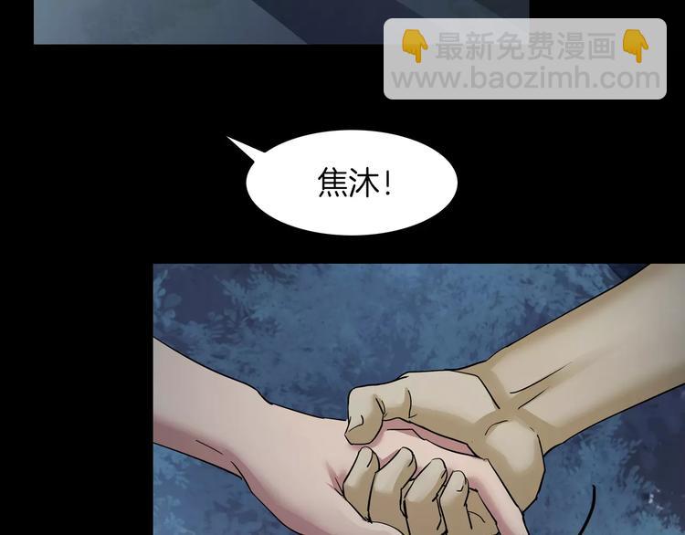 第1话 原来你都知道(1/3)-第2话
