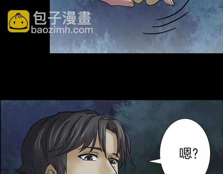 第1话 原来你都知道(1/3)-第2话