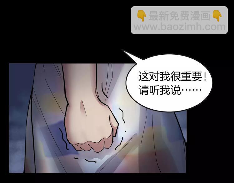 第1话 原来你都知道(1/3)-第2话
