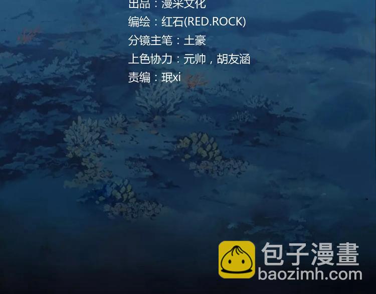 第1话 原来你都知道(1/3)-第2话