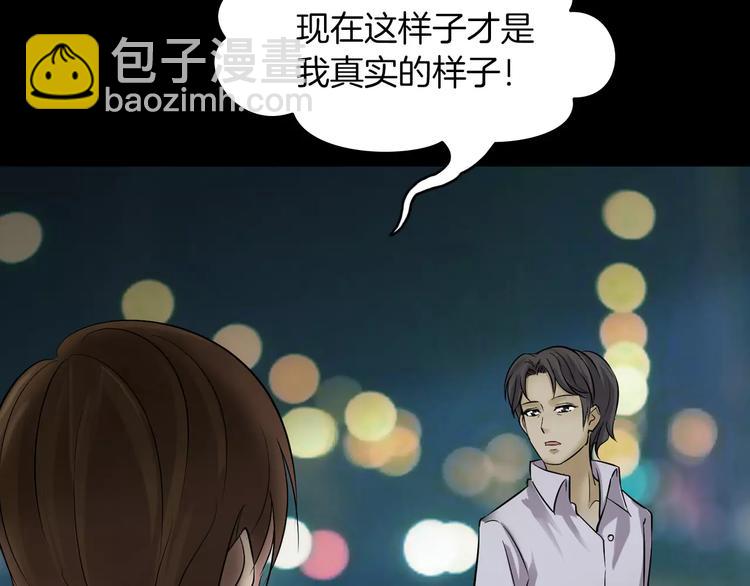 第1话 原来你都知道(1/3)-第2话