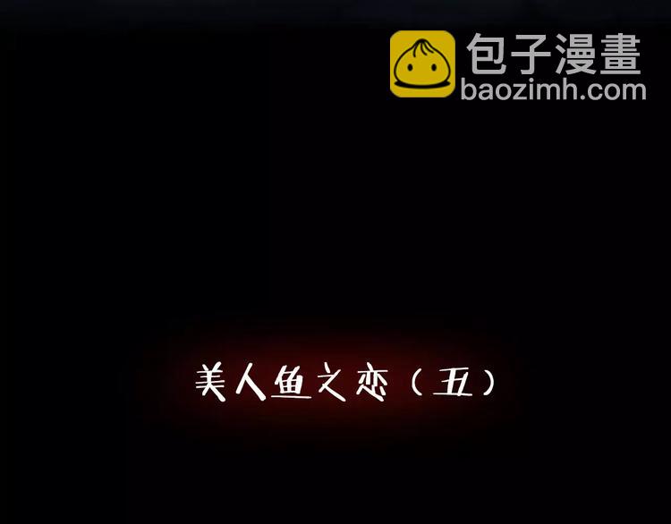 第1话 原来你都知道(1/3)-第2话