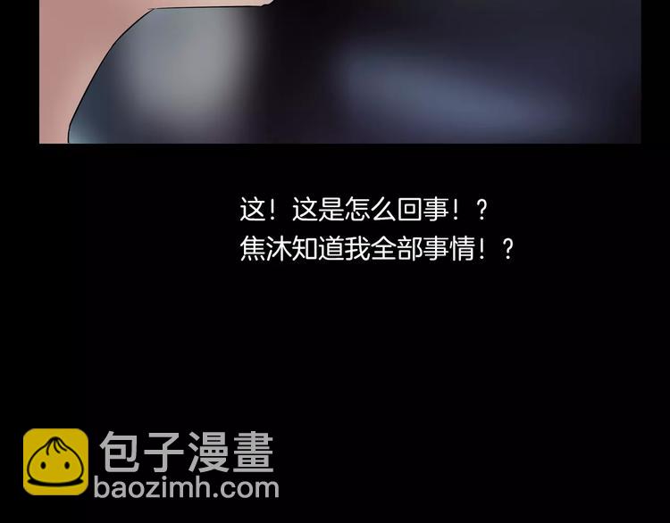 第1话 原来你都知道(1/3)-第2话