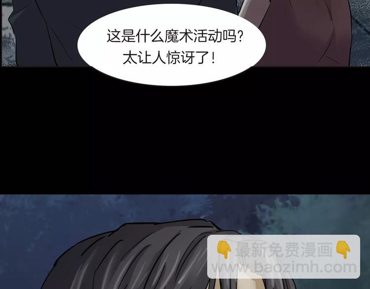 第1话 原来你都知道(1/3)-第2话