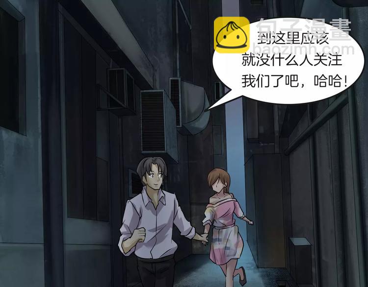 第1话 原来你都知道(1/3)-第2话