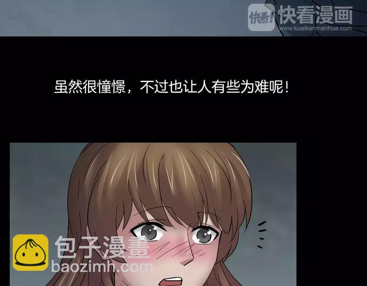 第1话 原来你都知道(1/3)-第2话
