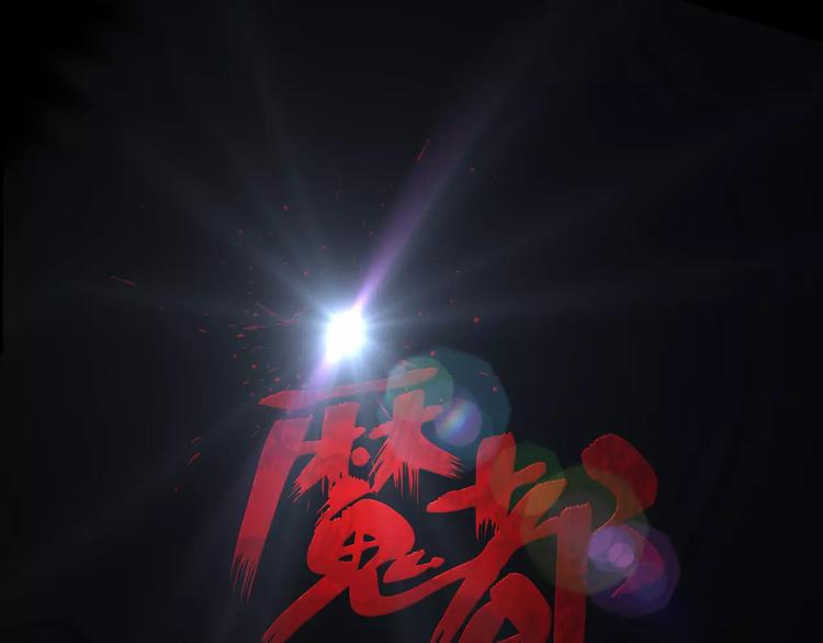 第10话 圣诞节的礼物(1/4)-第12话