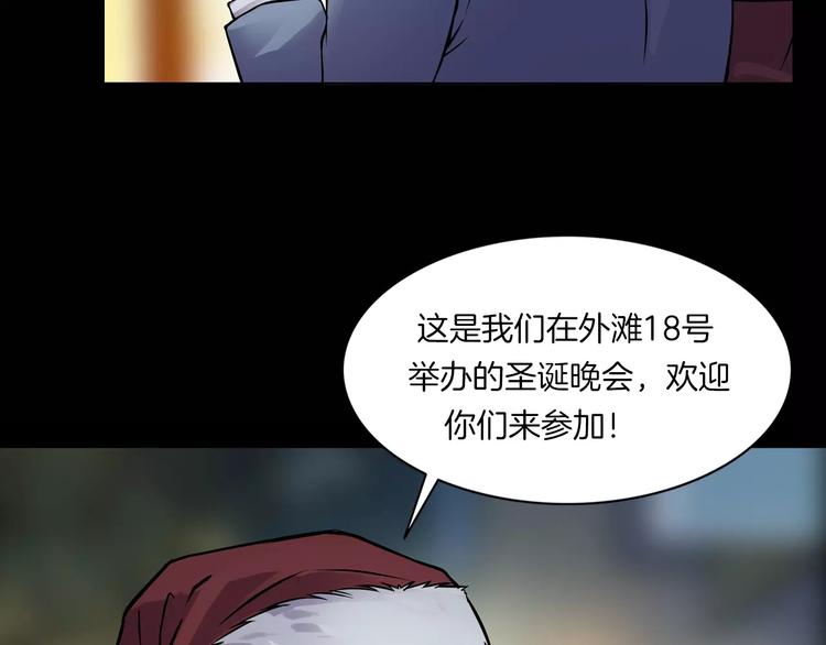 第10话 圣诞节的礼物(1/4)-第12话