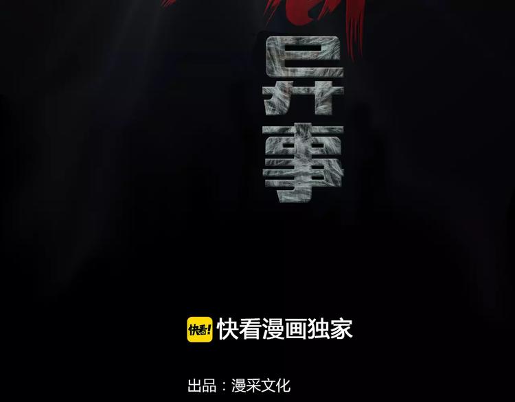 第10话 圣诞节的礼物(1/4)-第12话