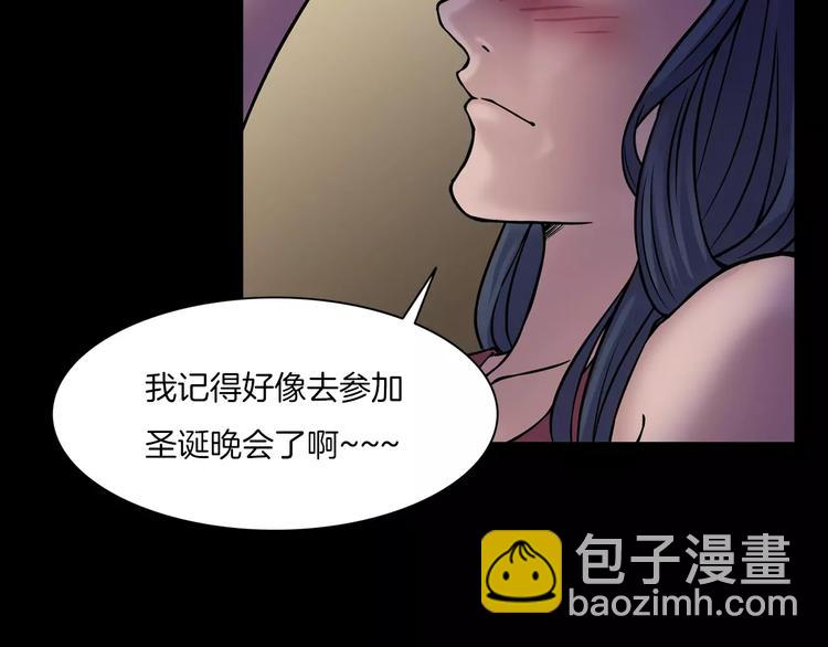 第10话 圣诞节的礼物(1/4)-第12话