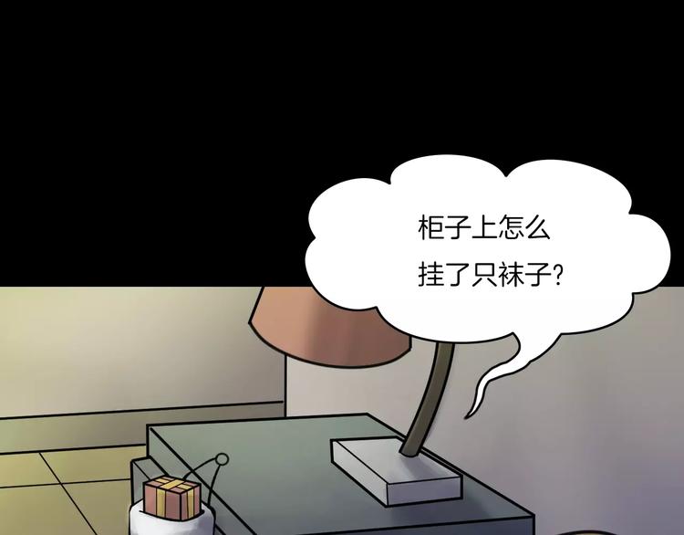 第10话 圣诞节的礼物(1/4)-第12话