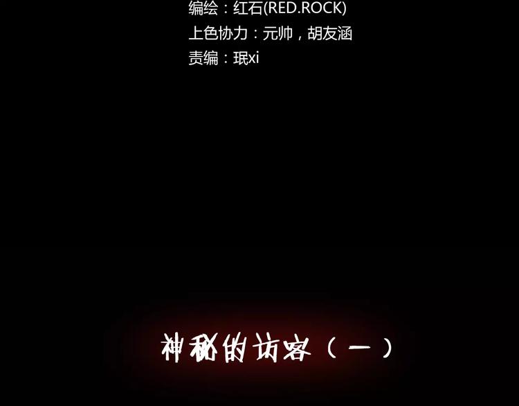 第10话 圣诞节的礼物(1/4)-第12话