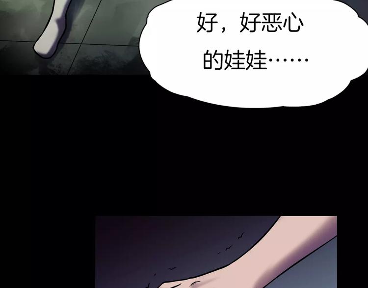 第10话 圣诞节的礼物(1/4)-第12话