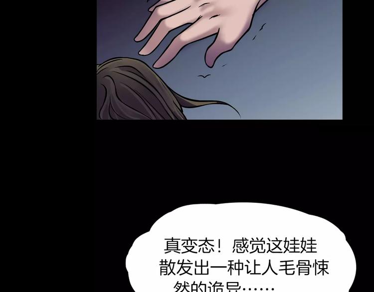 第10话 圣诞节的礼物(1/4)-第12话