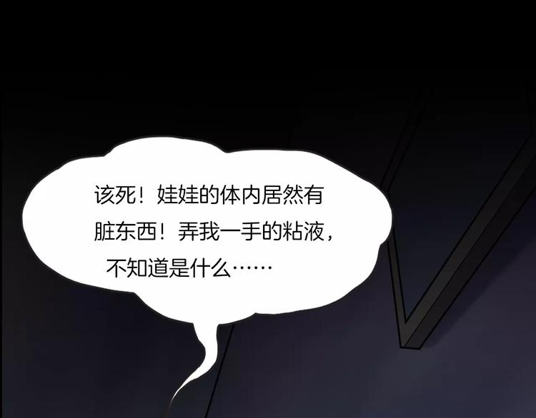 第10话 圣诞节的礼物(1/4)-第12话