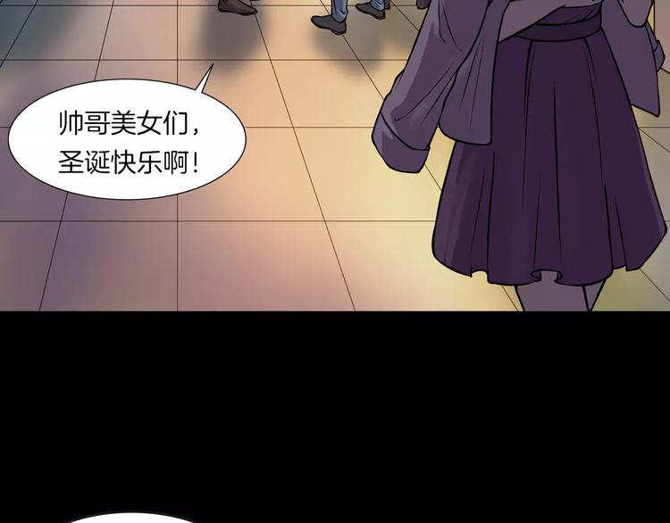 第10话 圣诞节的礼物(1/4)-第12话