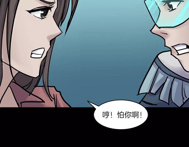第12话 玩具城(1/4)-第14话