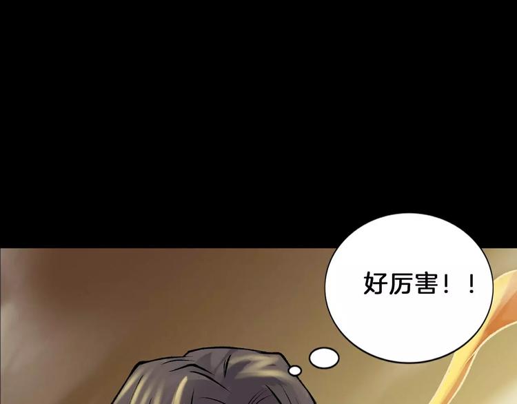 第14话 燃烧吧(1/4)-第16话