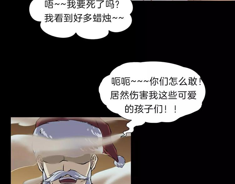 第14话 燃烧吧(1/4)-第16话