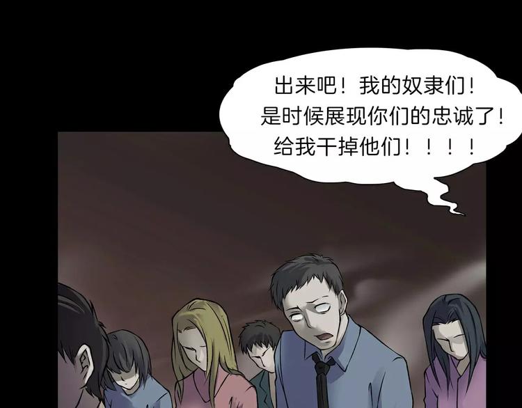 第14话 燃烧吧(1/4)-第16话