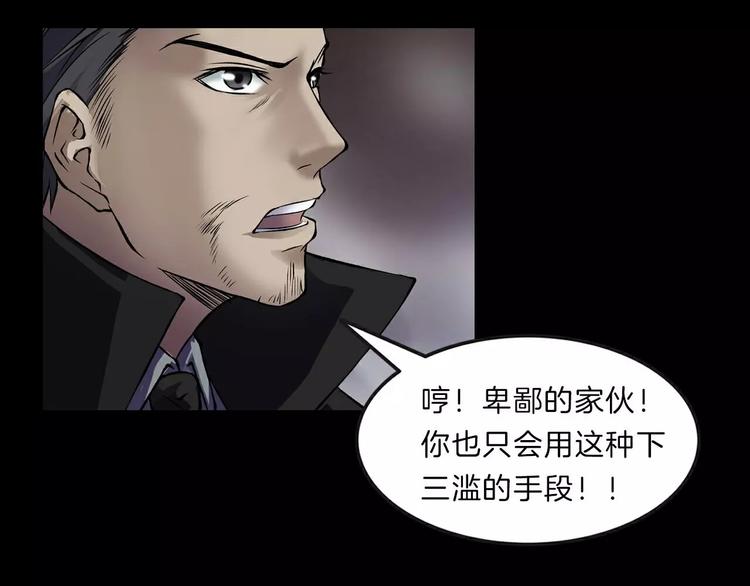 第14话 燃烧吧(1/4)-第16话