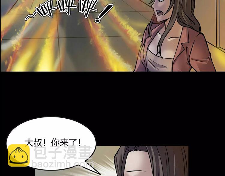 第14话 燃烧吧(1/4)-第16话
