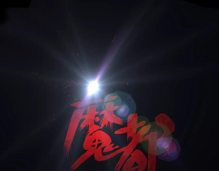 第16话 危险了(1/3)-第18话