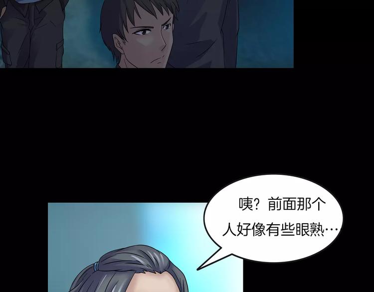 第16话 危险了(1/3)-第18话