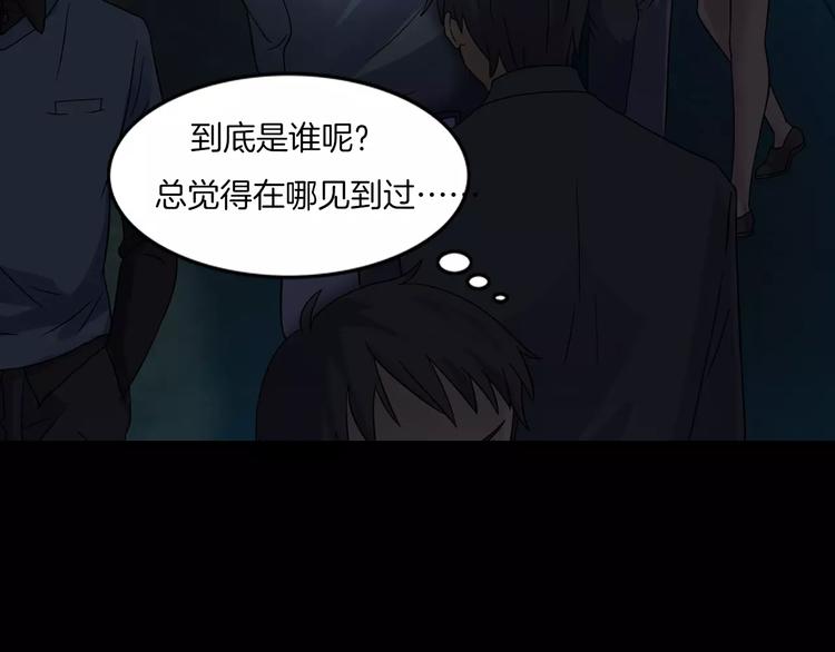 第16话 危险了(1/3)-第18话