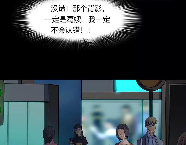 第16话 危险了(1/3)-第18话